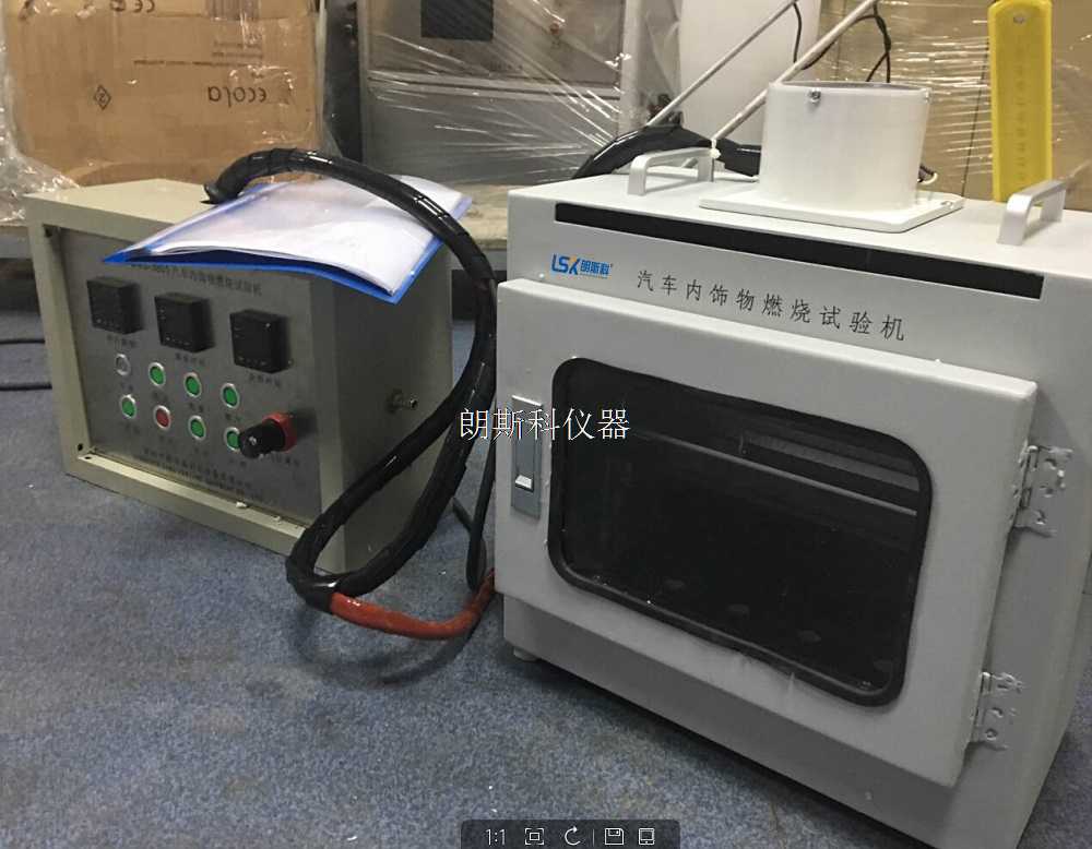 汽車(chē)內(nèi)飾物燃燒試驗(yàn)機(jī).jpg